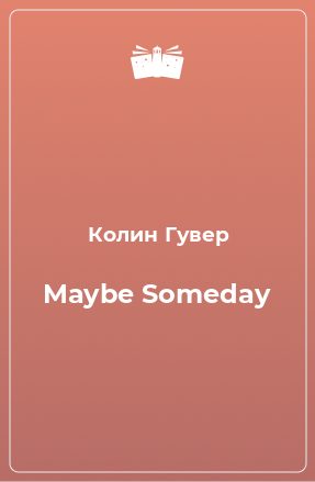 Книга Maybe Someday