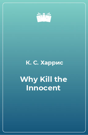 Книга Why Kill the Innocent