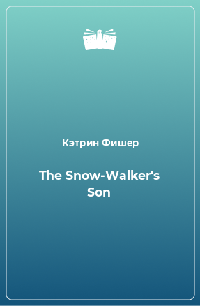Книга Snow-Walker