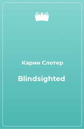 Книга Blindsighted