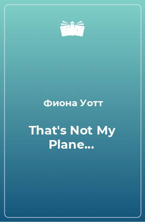 Книга That's Not My Plane...