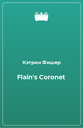 Книга Flain's Coronet