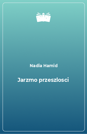 Книга Jarzmo przeszlosci