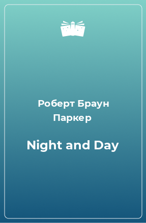 Книга Night and Day