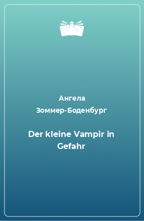 Книга Der kleine Vampir in Gefahr