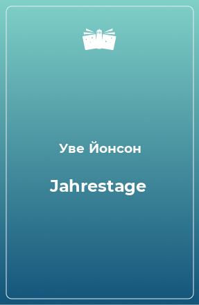 Книга Jahrestage