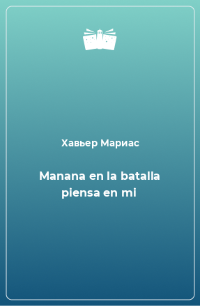 Книга Manana en la batalla piensa en mi