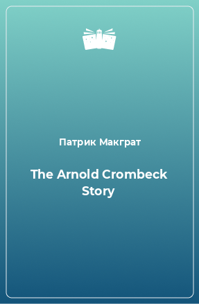 Книга The Arnold Crombeck Story