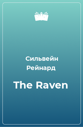 Книга The Raven