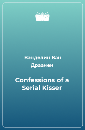 Книга Confessions of a Serial Kisser