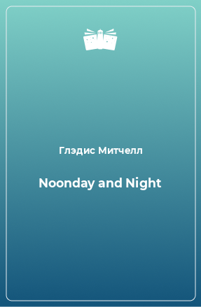 Книга Noonday and Night