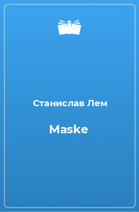 Книга Maske