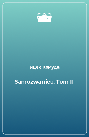 Книга Samozwaniec. Tom II