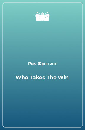 Книга Who Takes The Win