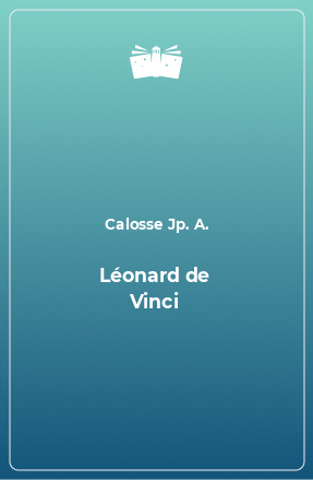 Книга Léonard de Vinci