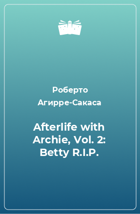 Книга Afterlife with Archie, Vol. 2: Betty R.I.P.