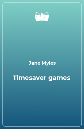 Книга Timesaver games