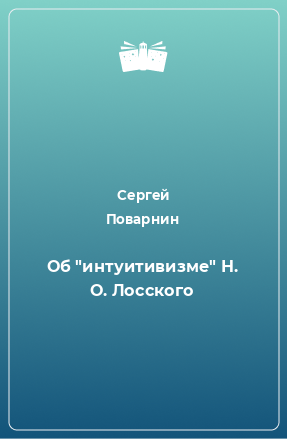 Книга Об 