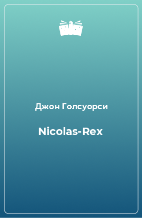 Книга Nicolas-Rex