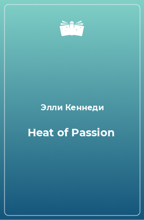 Книга Heat of Passion