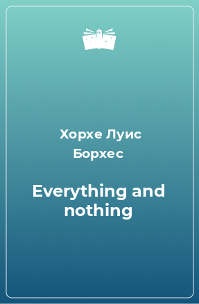 Книга Everything and nothing