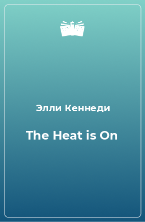 Книга The Heat is On