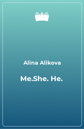 Книга Me.She. He.