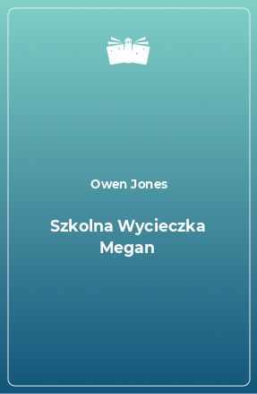 Книга Szkolna Wycieczka Megan