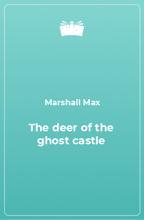 Книга The deer of the ghost castle