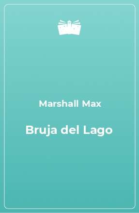 Книга Bruja del Lago