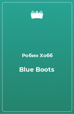 Книга Blue Boots