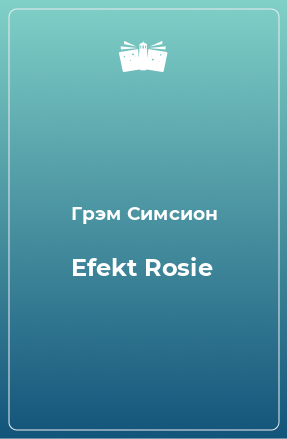 Книга Efekt Rosie