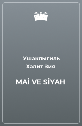 Книга MAİ VE SİYAH