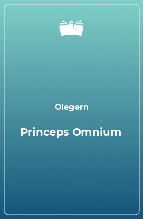 Книга Princeps Omnium