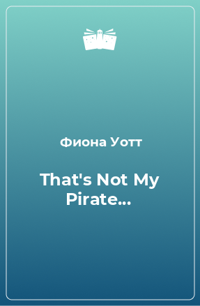 Книга That's Not My Pirate...