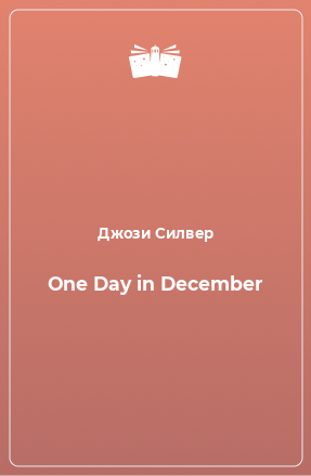 Книга One Day in December