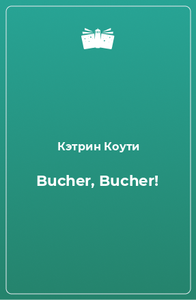 Книга Bucher, Bucher!