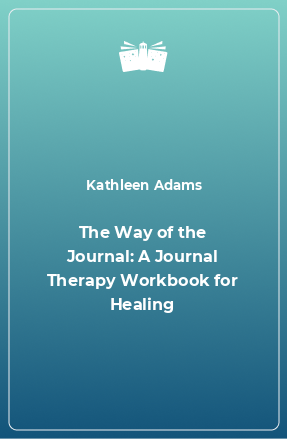 Книга The Way of the Journal: A Journal Therapy Workbook for Healing