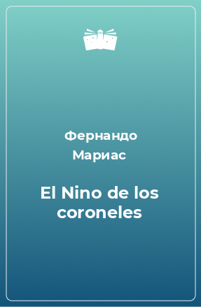 Книга El Nino de los coroneles