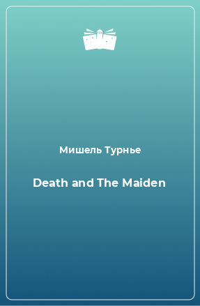 Книга Death and The Maiden