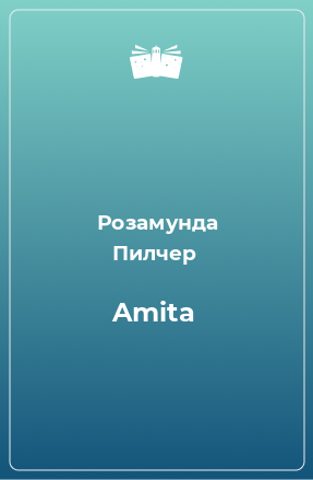 Книга Amita