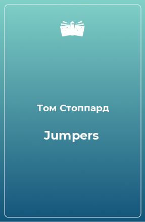 Книга Jumpers