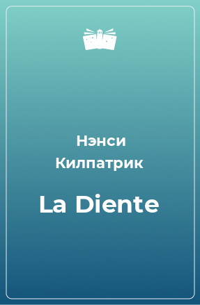 Книга La Diente