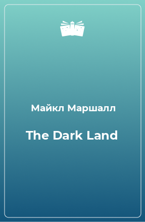 Книга The Dark Land