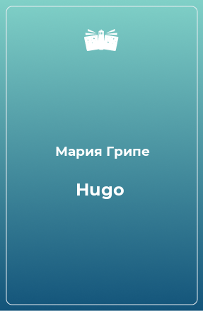 Книга Hugo