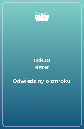 Книга Odwiedziny o zmroku