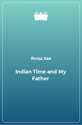 Книга Indian Time and My Father