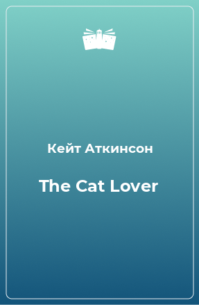 Книга The Cat Lover