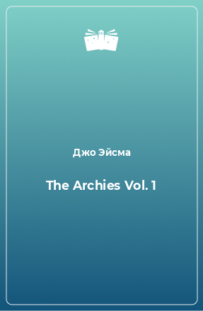 Книга The Archies Vol. 1