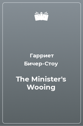 Книга The Minister's Wooing